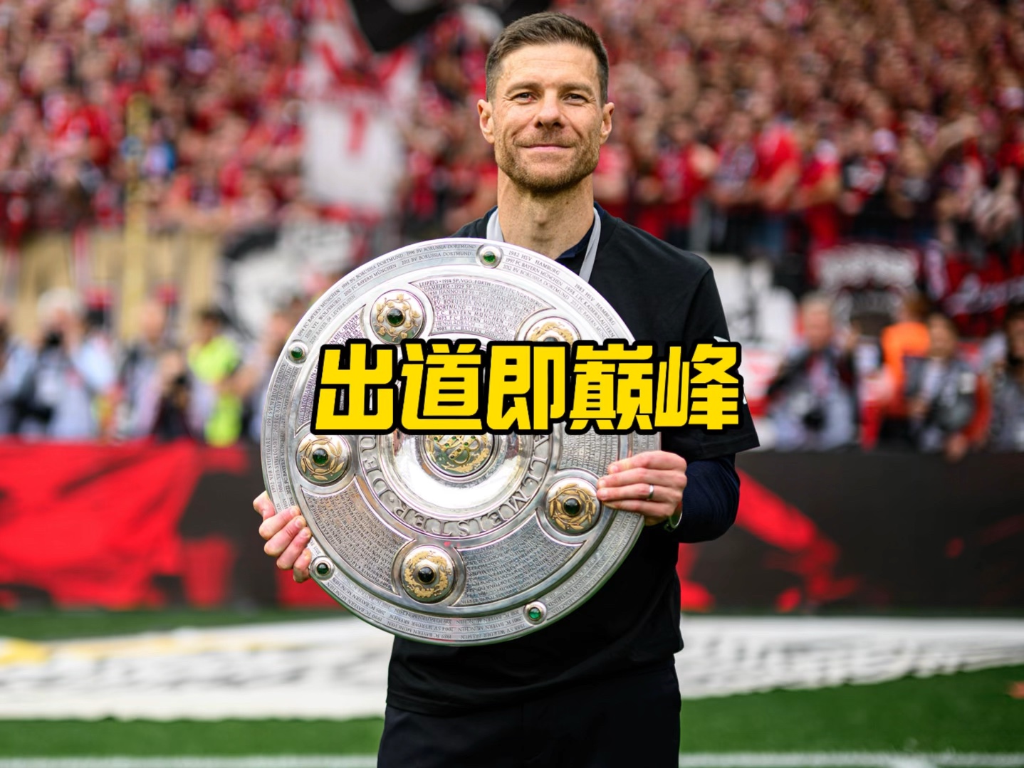 这位球员