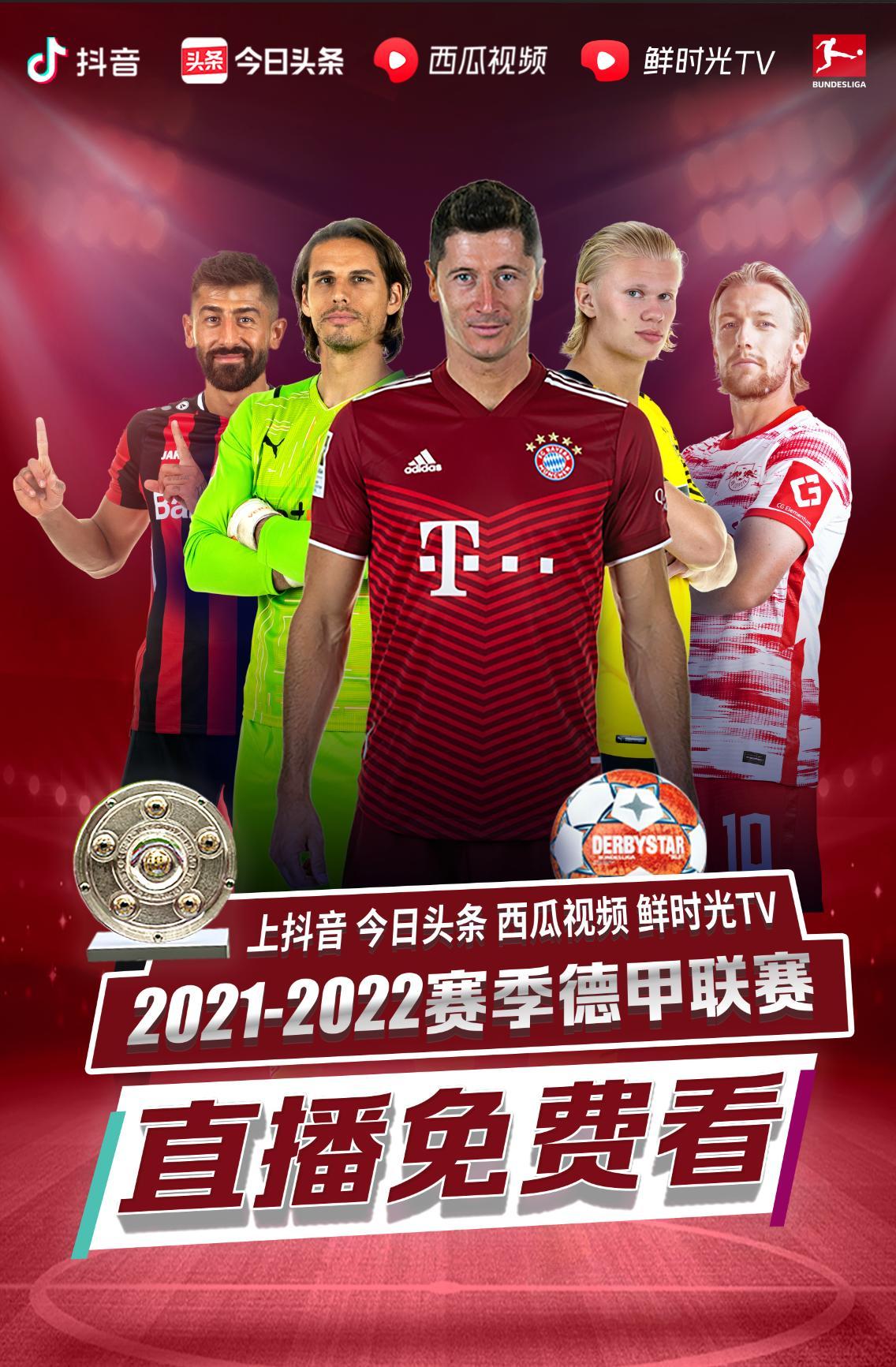 科维
